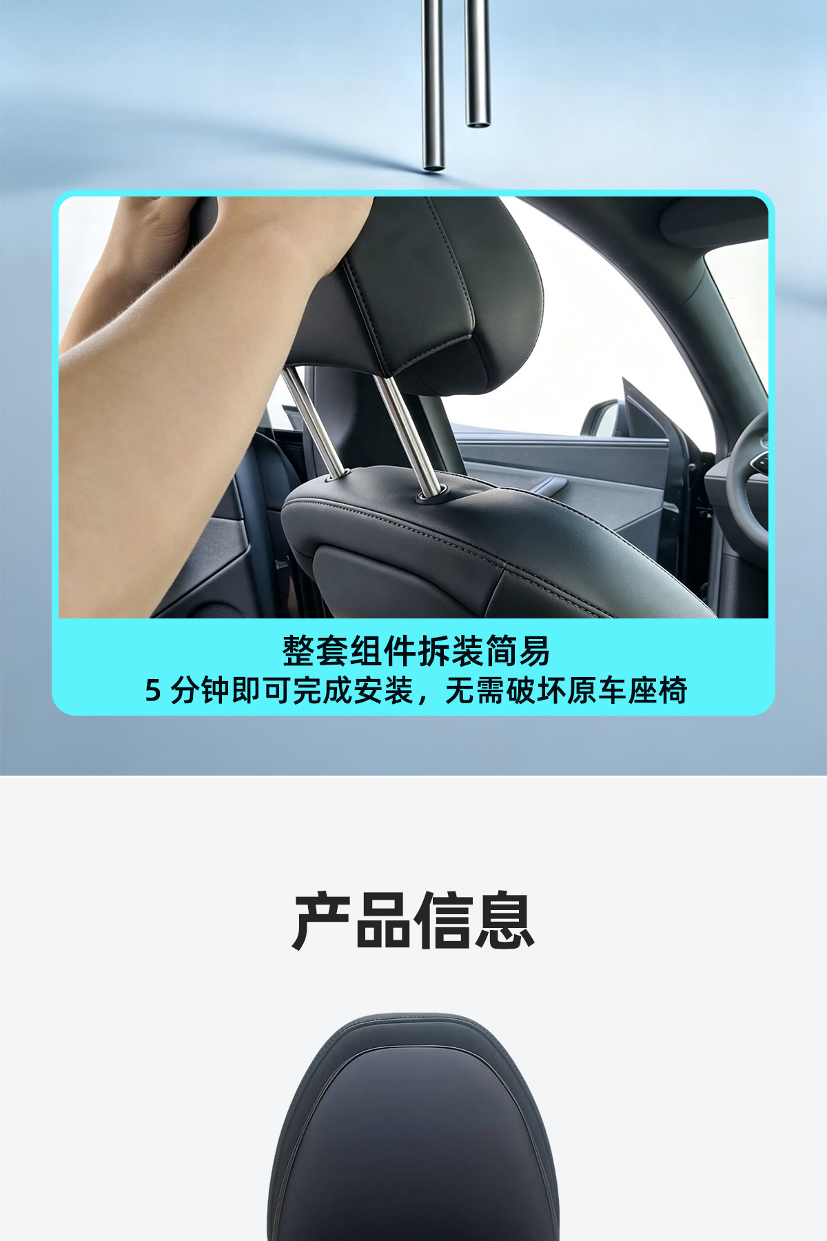 Tesla-specific car headrest, Nappa leather neck pillow, car seat cushion, car modification accessory, original car adjustment, soft pillow