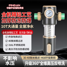 10Tȫǰ^V_ϴȫ~ˮԁˮUVˮ