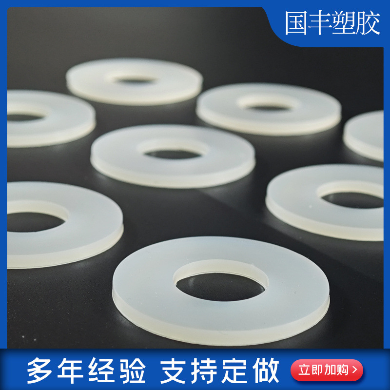 厂家可定水箱密封垫 O型硅胶密封垫隔水隔尘紧固垫片圆形固定圈