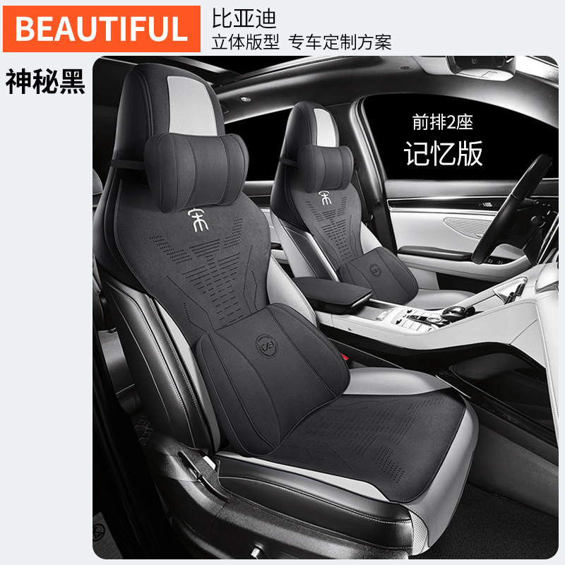 ZFL BYD 노래 플러스 2 인승 메모리 버전 신비한 블랙