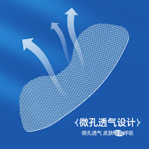 New product anti-snoring stickers, soft, skin-friendly, microporous and breathable, anti-mouth opening and anti-snoring night stickers for adults and children, 30 stickers