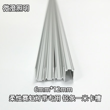 LED�����޺�� 6*12mm һ���X�l���� �̶����� ���z���l����