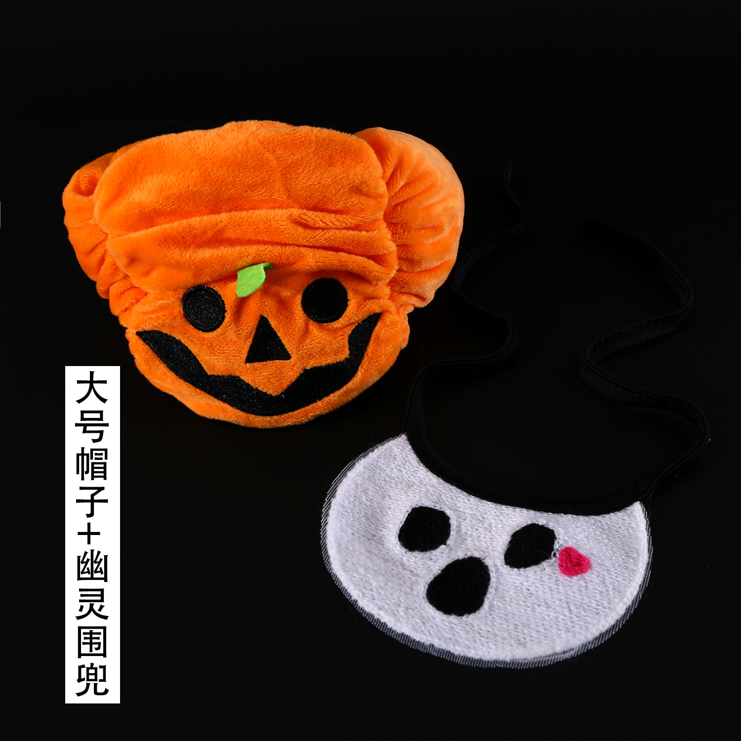 Mascota gato perro de Halloween calabaza sombrero fantasma del babero traje dibujos animados felpa tocados fotografía