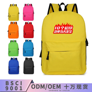 Manufacturer Outdoor Fitness Men's and Women's Advertising Shoulder Bag Printable Waist Bag Waterproof Running Sports Cosmetics Bag Chest Bag