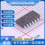 无线收发cmt2157a-esrsoic-14芯片