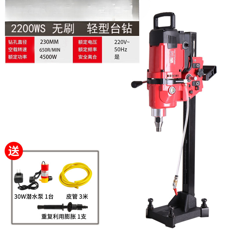 Dingjian 2200 taladro de diamante ligero taladro de agua taladro de aire acondicionado taladro de agua taladro eléctrico taladro de molino de agua