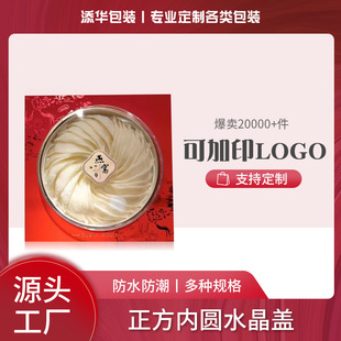 �����ȈAˮ�����b���U�~����Ԫؐ���셢ʯ�����aƷȫ��͸�Y��ͨ��