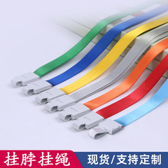 Showcase Lanyards ID Cards Name Badges Lanyard Tags Plastic Hooks Lanyards Work Cards String Wholesale