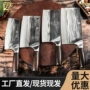 大足锻打厨师商用片刀