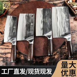定制老式龙水大足锻打厨师酒店切肉刀切菜刀商用家用专用片刀锋利