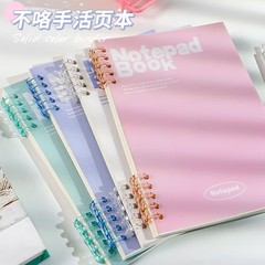 Hand-friendly loose-leaf detachable b5 coil notebook ins high-looking simple student notepad wholesale