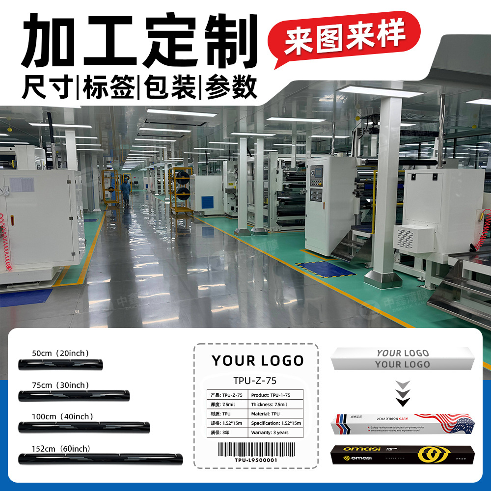 商品图