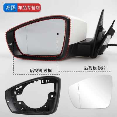 Rearview mirror/rearview mirror Volkswagen New Santana models: rearview