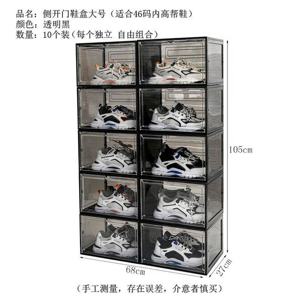 Magnetic hard plastic transparent acalt shoe box shoe storage box AJ…
