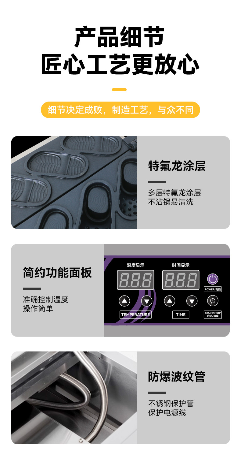 洞洞拖鞋烧机-详情页_07.jpg