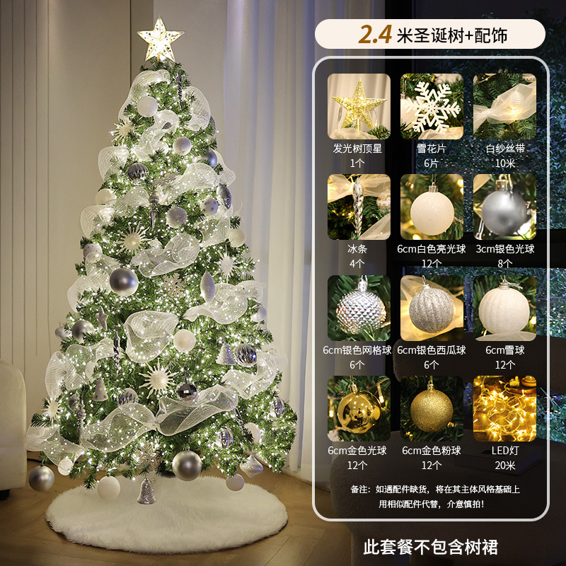 Árbol de Navidad 2025 nuevo estilo doméstico sala de estar diy decoración de Navidad paquete de gazo blanco gran decoración de alta calidad