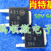 ԭװ������ƬФ�ػ� B350 MBRD350 TO-252 ������֤