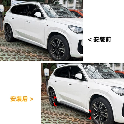 for Bmw X1 Ix1: Big Surrounded