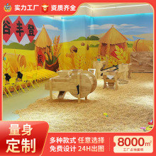 ��ͯ�H�Ә��@�҃ȴ�Ȉ�����ģ�M�r�����¼Z�}�r���Θ����O�䶨��
