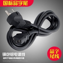 1.5���Դ��̨ʽ���Cͨ����X��Ļ��ӡ�C����Ʒ�ּ����Դ��