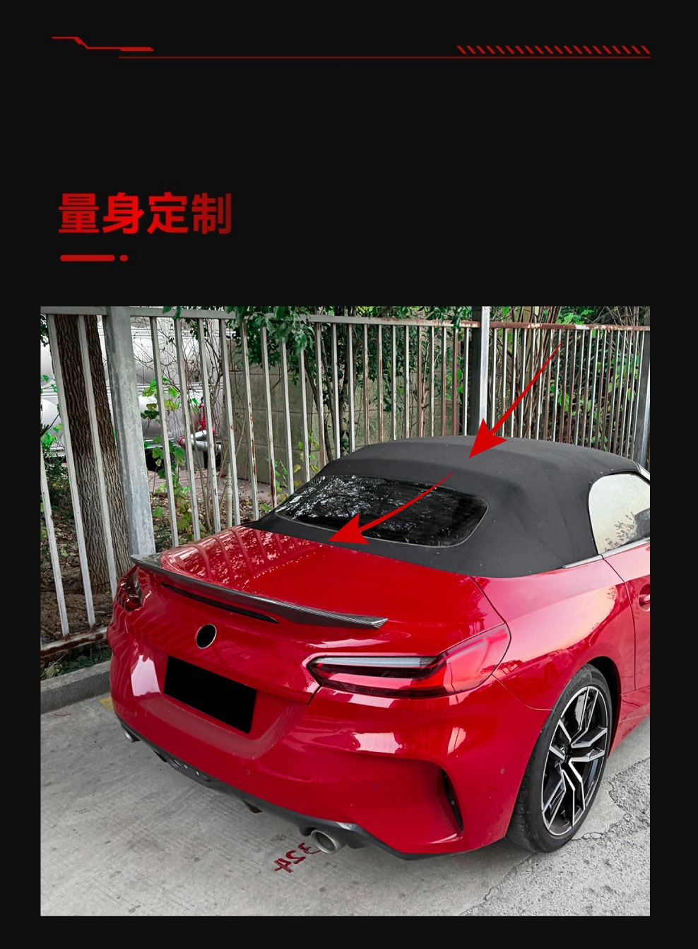 Suitable for 2018+ Bmw Z4 G29 Rear Wing, Roof Wing, Wind Deflector, Rear Duct Spoiler, Rear Spoiler Modification Parts