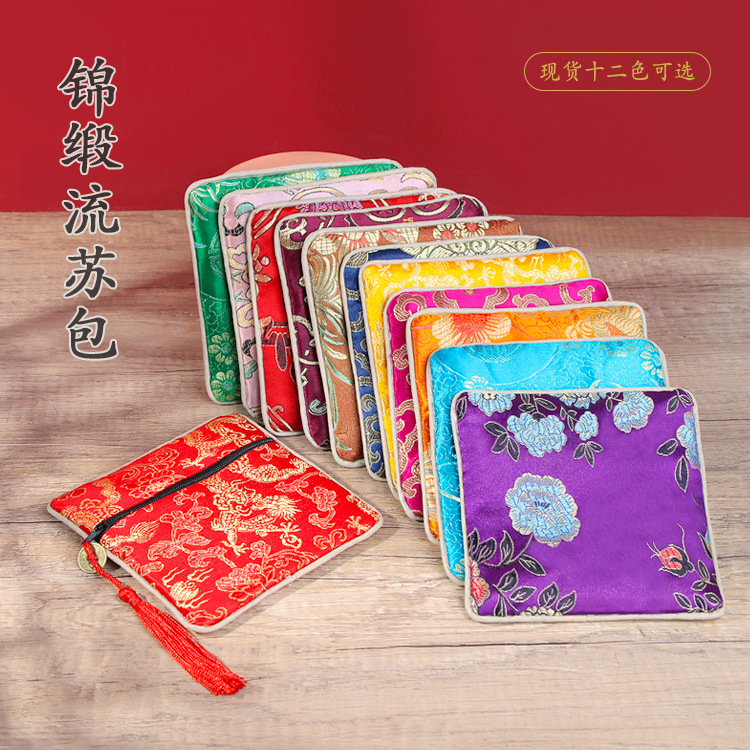 锦囊 中国风民族束口袋首饰礼品喜糖佛珠手串包装袋 驱蚊香囊空袋