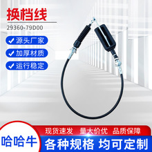 29360-79D00 �Q�n�����Q��܇���� ��܇�x܇���T�Q����������