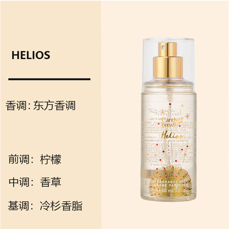 香水ボディスプレークロスボーダー外国貿易爆金perfume花果さんアロマ持続淡香留香88ml|undefined