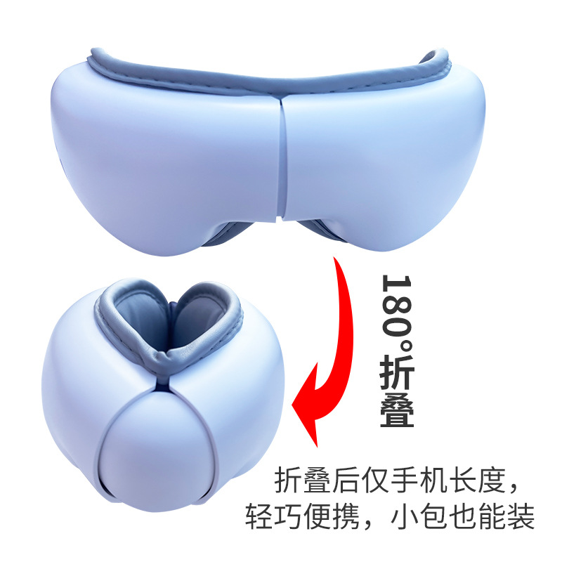 Hot Compress Eye Massager, Eye Fatigue Relief Eye Mask, Rechargeable Eye Massager, Eye Protection Device, Birthday Gift