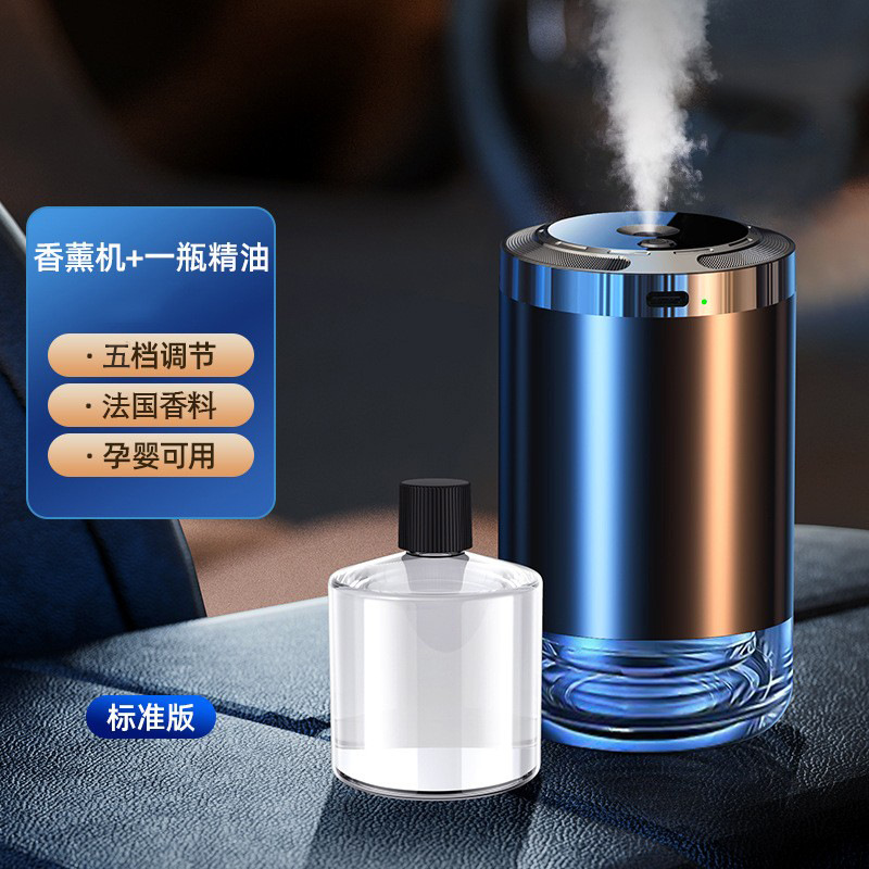 【스탠다드 버전】 5단계 전원 플러그형 / 플라스틱 재질 / 향수 1병 포함