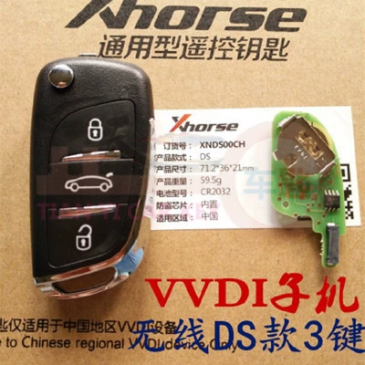 vvdi Magotan B8 smart — Car Keys - vvdi-wireless-ds-3-key