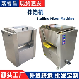 炊事设备;果蔬加工设备;肉品加工设备