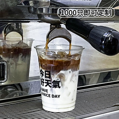 使い捨てpetコーヒーカップ蓋付き透明厚い冷たい飲み物カップミルクティーカップジュース飲料カップ商用