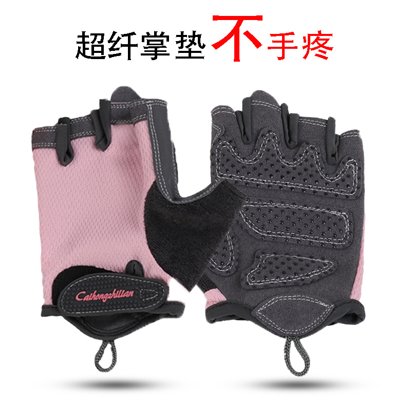 Niños y niñas guantes deportivos primavera y verano entrenamiento de Montañismo al aire libre Delgado transpirable fitness patinaje sobre ruedas montar medio dedo guantes