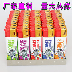 邵東メーカーの優待価格卸売りは209防風ライターの品質が良くて、価格が安くて広告ができる