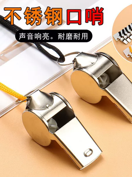 6-shaped metal referee emergency whistle with lanyard, neck-hanging portable outdoor whistle, iron-edged whistle