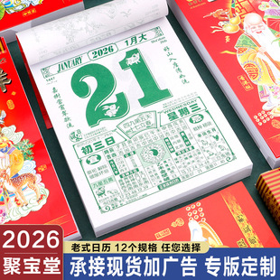 2026�ی����՚v��˺�ϻʚvһ��һ���ʽ��v���S�v��ʽ�՚v��ͨ��
