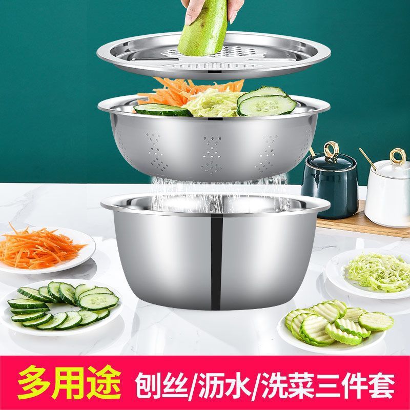 切菜神器不锈钢刨丝配菜盘菜土豆切片萝卜擦丝厨房配菜盘沥水篮|undefined