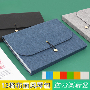 Cloth-Covered 13-Compartment Accordion Folder Multi-Layer Document Bag A4 Office Supplies File Bag Subject Division