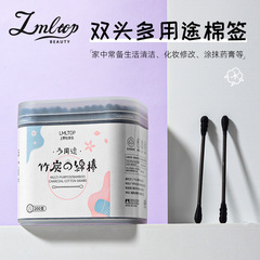 Lamela Activated Carbon Cotton Swabs Spiral + Round Head Cotton Sticks Portable Dual-Head Multi-Purpose Paper Towel Dispenser 200 Pieces A653