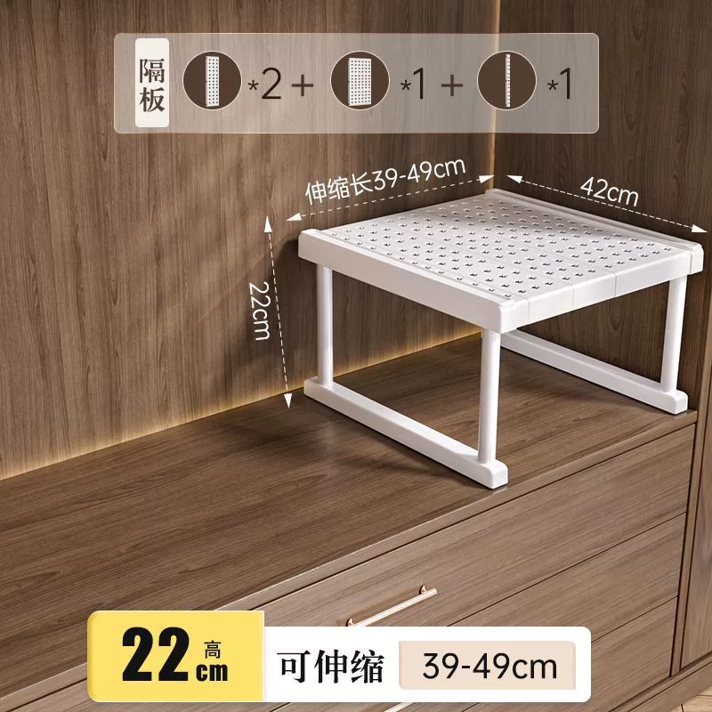 Xingyou Wardrobe Partition Shelf System, Expandable Interlocking Layer Cabinet for Flexible Storage