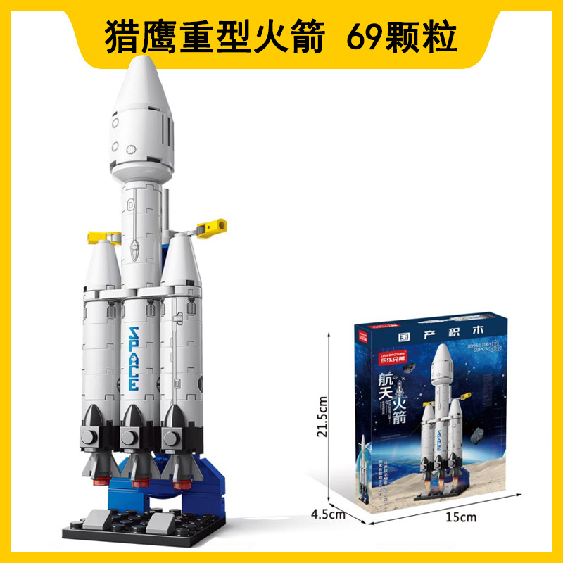 Lego compatible con camiones Lego automóviles robot deformación de partículas pequeñas niños puzzle ensamblaje al por mayor