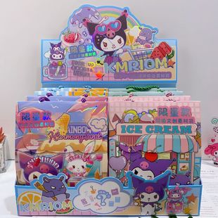 Creative New Sanrio Kulomi Stationery suit Cartoon Animation Peripheral Blind Box Bumpy Bags for Students