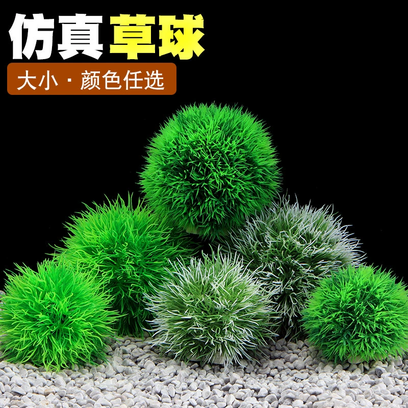 Fish House Прямая поставка с фабрики Новый Fish Tank Ландшафтный дизайн Украшение для аквариума Пластиковое моделирование воды Трава Цветок Шар Трава Шар