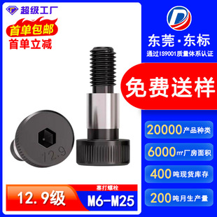 ̼�12.9�������������ݽzِ����ᔸߏ��ȵȸ߶�λ�S����˨M10M12