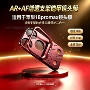 折叠增透一体iphone18pro膜