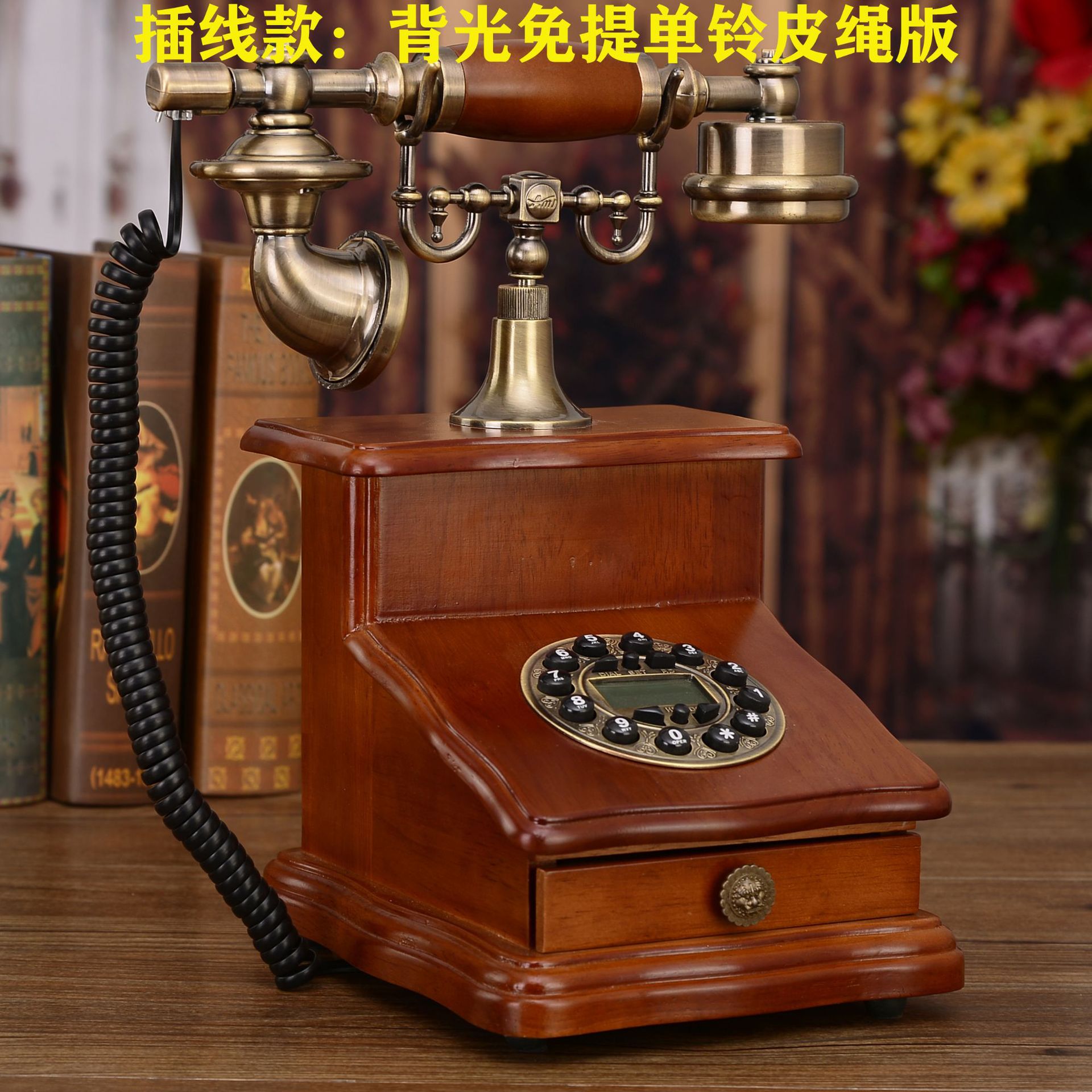 实木仿古电话机家用座机欧式复古电话机有线来显美式古典老式电话