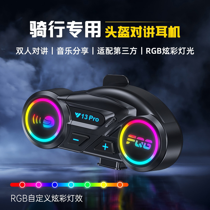 Y13 Pro Motorcycle Electric Vehicle Bluetooth Dual-Core 6.0 Helmet Headset 500m Intercom Fm Radio Heavy Bass Wholesale
