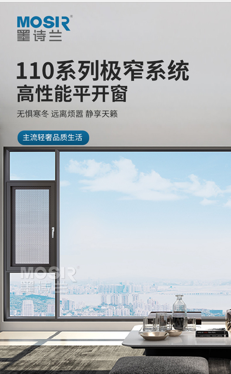 110平开窗_05.jpg