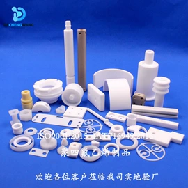PTFE;机械密封件;PTFE塑料板